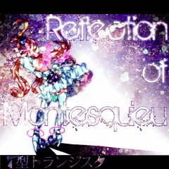 ルビコン川渡れ