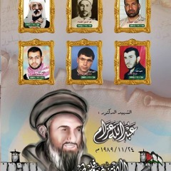 جينا نجدد بيعتنا