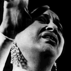 El Atlal - Umm Kulthum الأطلال - أم كلثوم