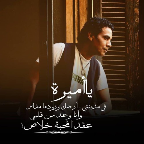 Romio W Hero - روميو و هيرو