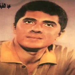 عبد اللطيف التلباني - عيونها الحلوة دي