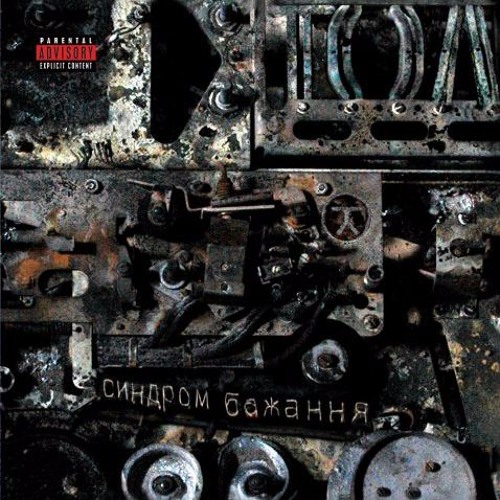 ТОЛ - S.P.