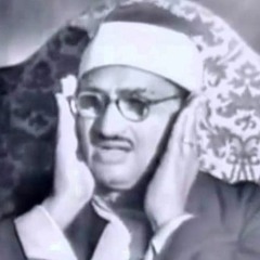 يا أيها الإنسان ما غرّك بربك الكريم ؟‍!