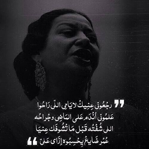أم كلثوم ـ الحلم ـ حفلة الأزبكية 1947