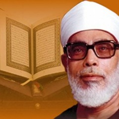 Ayat Al Kursi  | Sheikh Mahmood Khalil Al Husary
