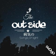 〇ut SidE...