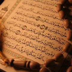 قرآن كريم - صوت يريح القلوب