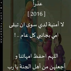 سعدون جابر