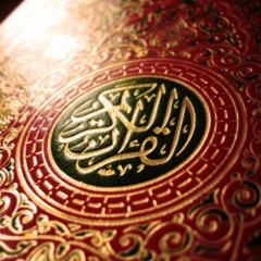 Para 1 (Tilawat Quran e Pak) with URDU translation