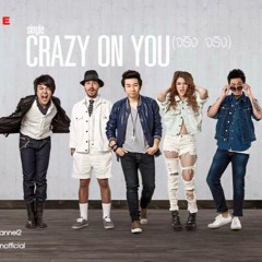 [ PZ I - Mix ] Crazy On You (จริง จริง) [ 130 ] edit malody