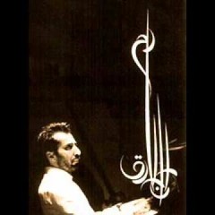 Rum Tareq Nasser - Ma Inta Rohi رم طارق الناصر - ما انتا روحي