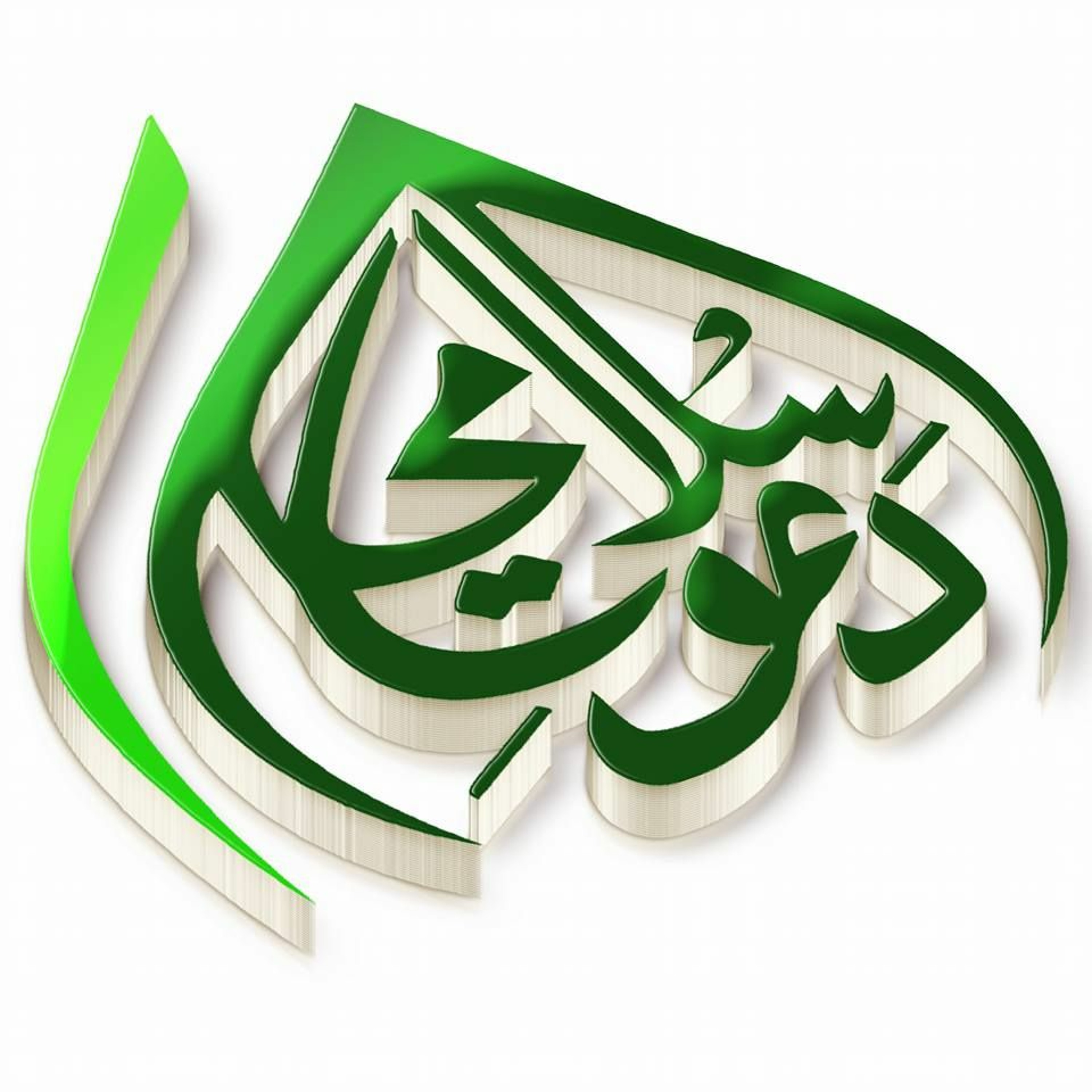 Dawat-E-Islami UK