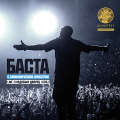 Райские Яблоки
