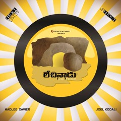 OKASAARI NENU