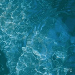 Kragamusa - オトノヨスガ(oto no yosuga) authentic remix [7inch out now]
