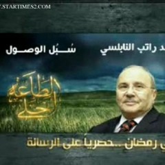 سبل الوصول وعلامات القبول :)