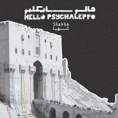 Shahba