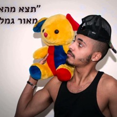 מעניייינים