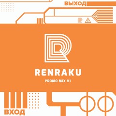 PROMO MIX V1