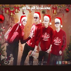 محدش فاهم حاجة