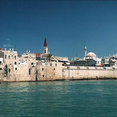 فرقة ولعت - عكا على راسي