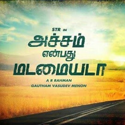 Achacham Enbathu Madamaiyada Song Promo