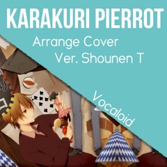 からくりピエロ「Karakuri Pierrot」Acoustic Cover 【Piipe】Ver. Shounen T