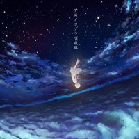 Kano Daybreak Frontline Album Ver By Msufian