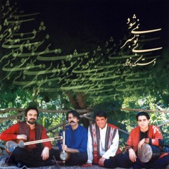 قطعه مطرب دل - از اشعار مولانا