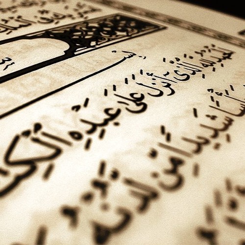 Stream AlKahf Sheikh Abu Bakr Al Shatri by Abdulrahman Saeed Listen online for free on Stream AlKahf Sheikh Abu Bakr Al Shatri by Abdulrahman Saeed Listen online for free on