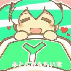 【っくみ】ぐーぐー ( COVER )