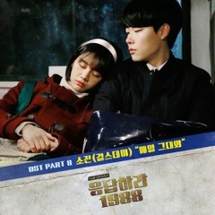 매일 그대와 | CHIFFON