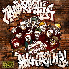На Кону | At Stake [+ Dj GAZZ]