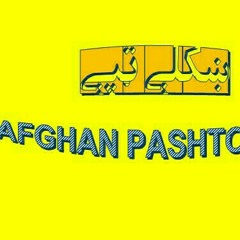 Best Pashto Tappey ښکلي پښتو ټپې