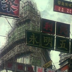 Heavy Electric - Night Lights