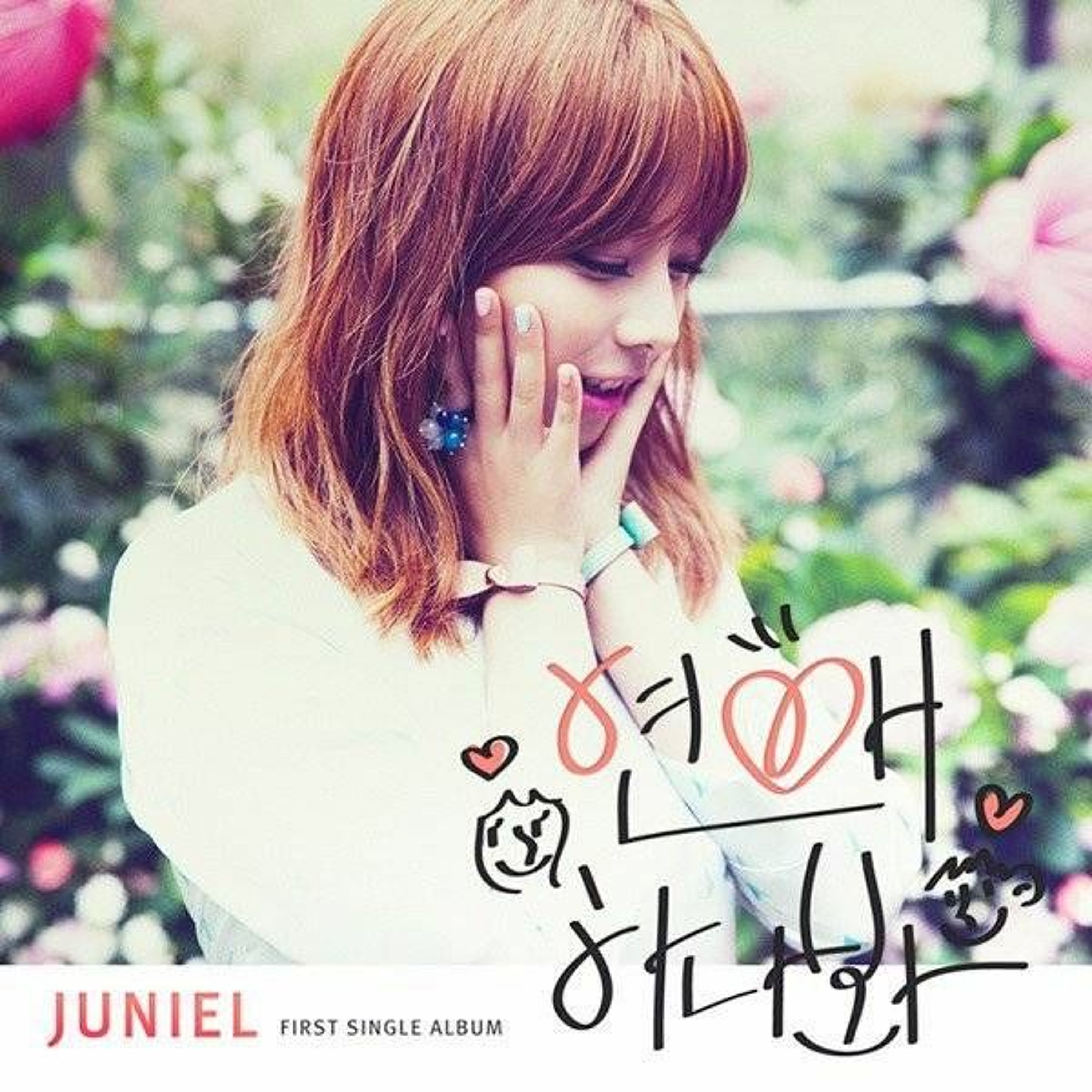 JUNIEL - I Think I'm In Love (연애하나 봐)Cover episode artwork