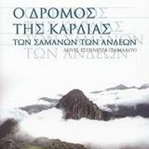 Samalou 11