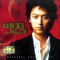 SG 워너비 (SG Wannabe) - The Story (매직 OST 2004.09.02)