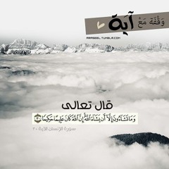 تلاوه تفوق الوصف لسورتى الانسان والمرسلات  - الشيخ عبد العزيز الزهراني