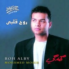 محى