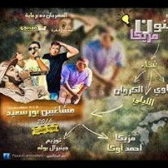 مهرجان