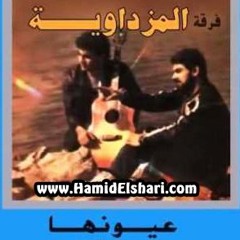 عيونها