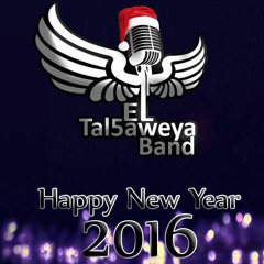 مهرجان اوكتافيا - الطلخاويه باند