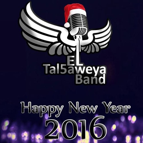 مهرجان اوكتافيا - الطلخاويه باند