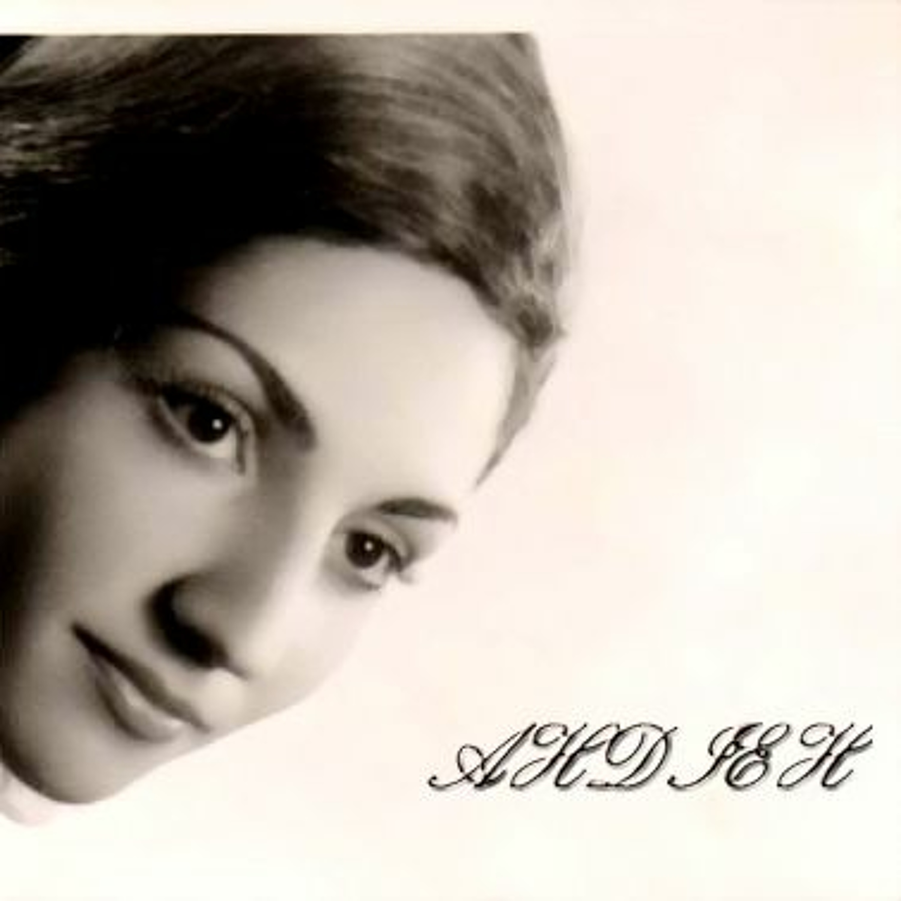 ahdieh manam khodayi daram منم خدایی دارم episode artwork