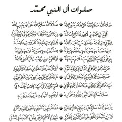 Ya Rasulullah Salam Alaik (Suara KH Ma'ruf Irsyad Kudus)