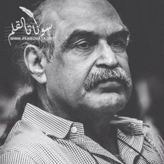 قاسم حداد