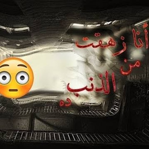 محمد الغليظ