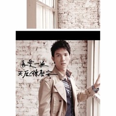 Chinese Music