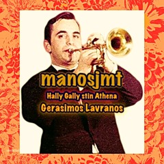 G.Lavranos - Hally Gally (ManosJMT Remix)